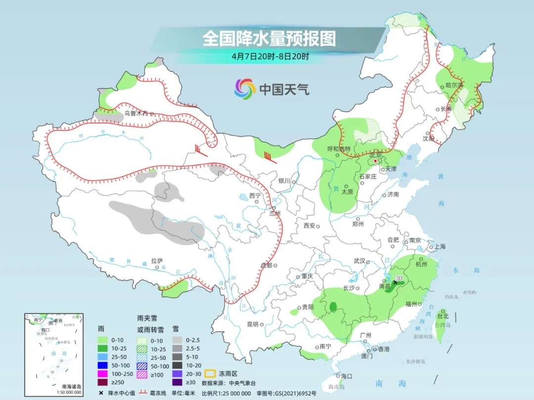 火箭式升温，但冷空气也在路上了