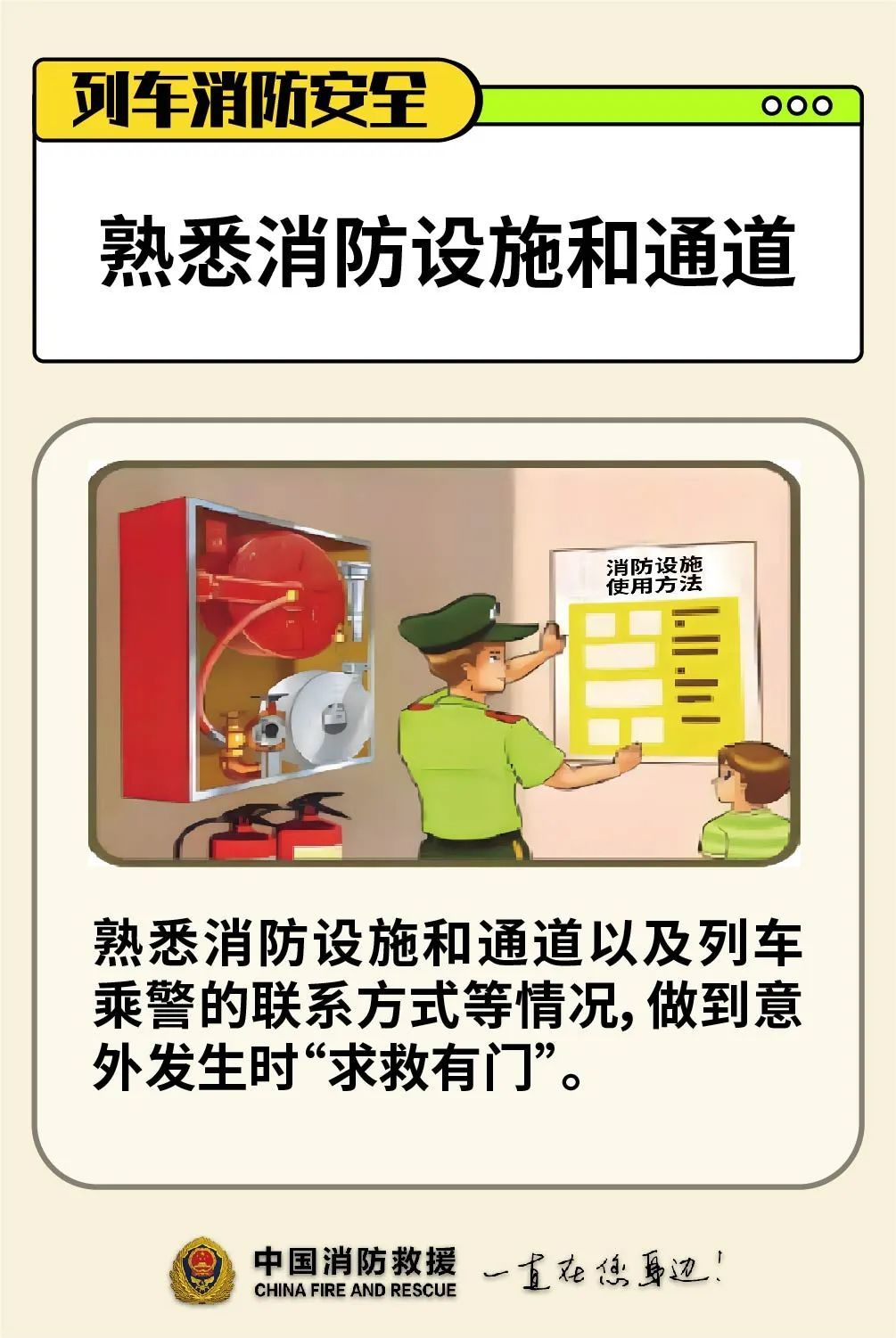 1死3伤!女子身体不适引发事故,返程安全“宝典”请收下→ 1死3伤!女子身体不适引发事故,返程安全“宝典”请收下→