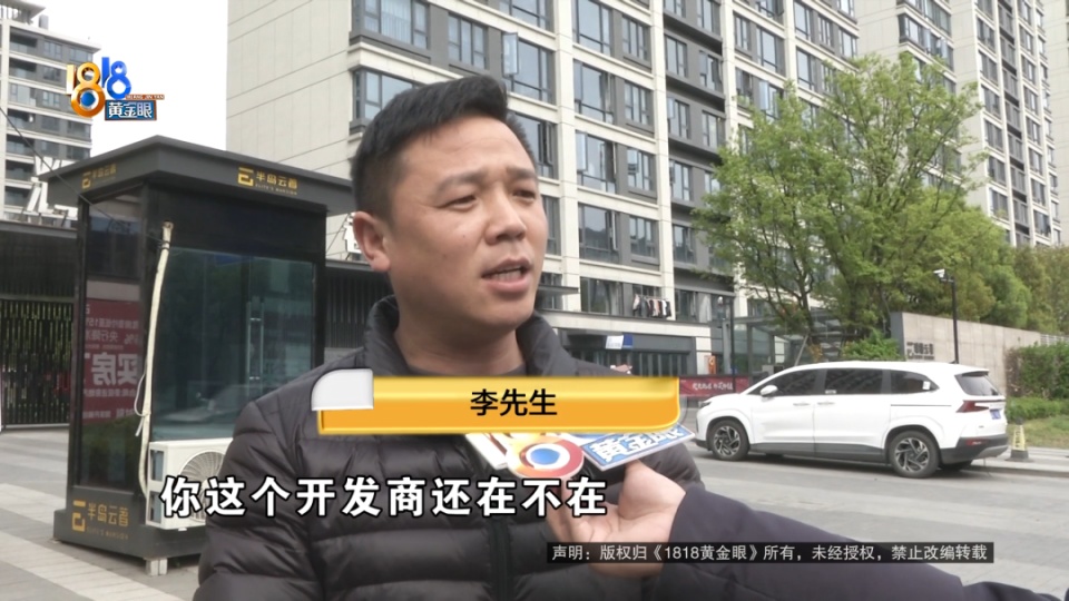170多万买房，承诺送12万装修改5万油卡，还得分期？业主维权被挂掉电话