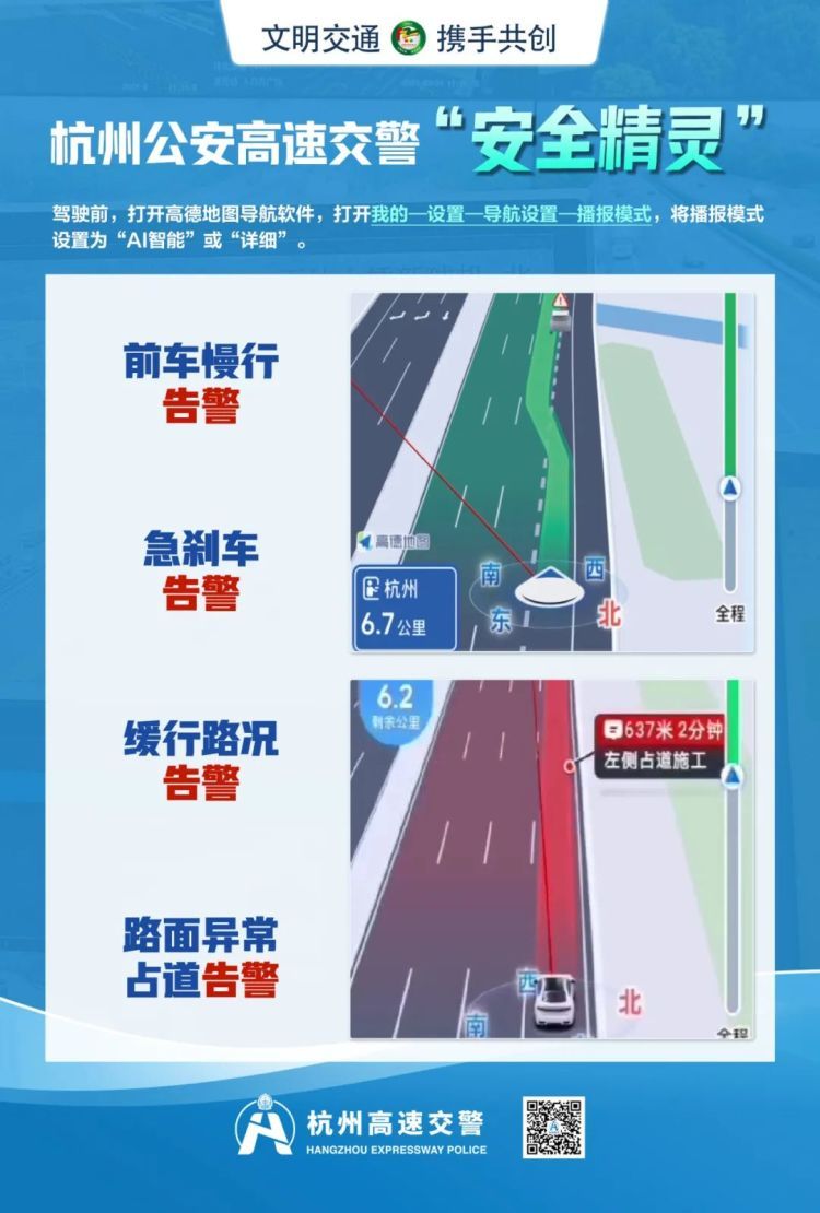 杭州部分高速进口限流、收费站关闭!有网友崩溃:7点出门还堵在路上!最新提醒 杭州部分高速进口限流、收费站关闭!有网友崩溃:7点出门还堵在路上!最新提醒