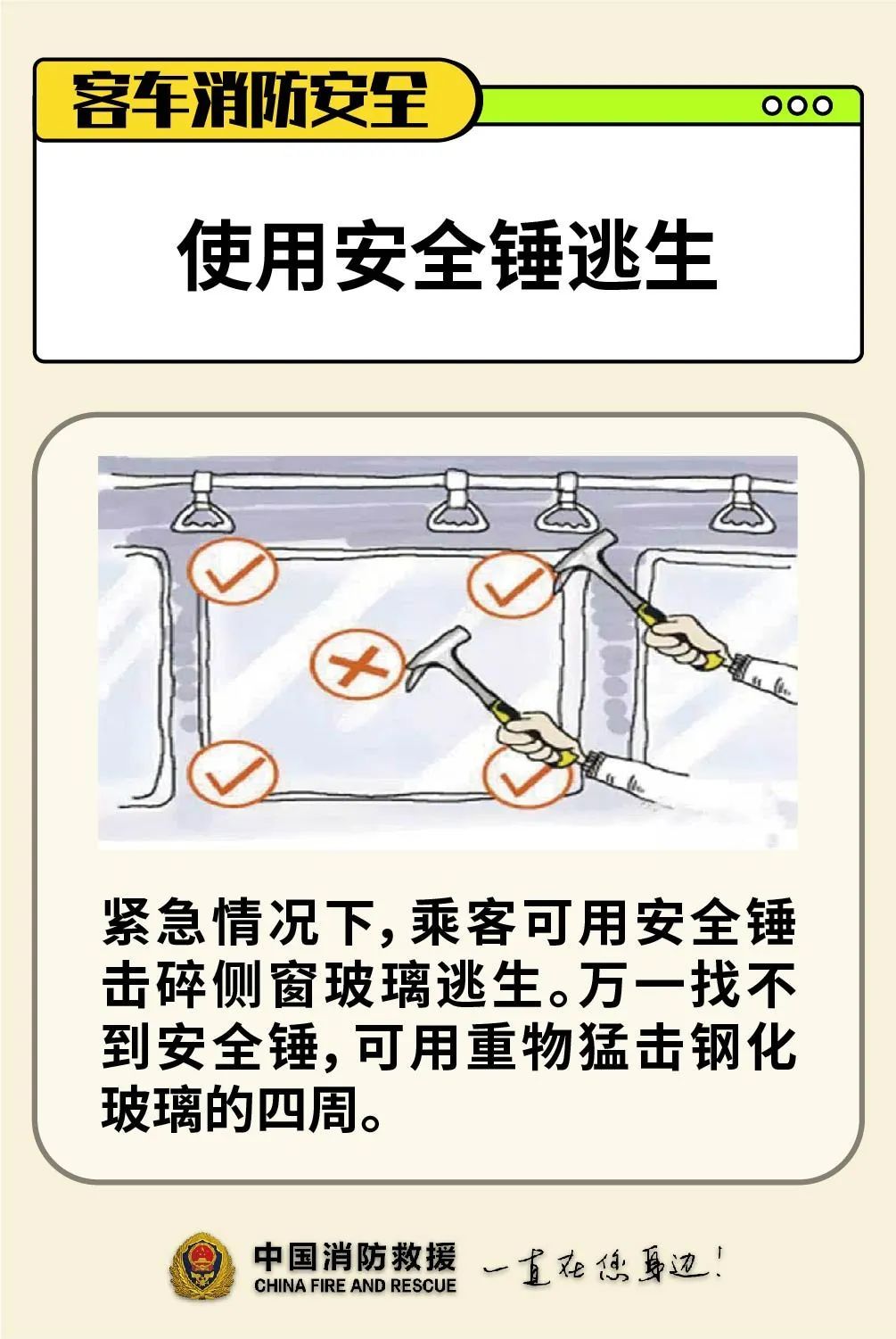 1死3伤!女子身体不适引发事故,返程安全“宝典”请收下→ 1死3伤!女子身体不适引发事故,返程安全“宝典”请收下→