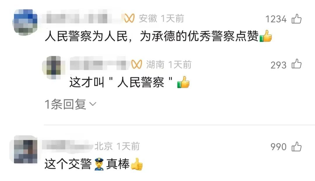 “你要是信我，就把车钥匙给我！”
