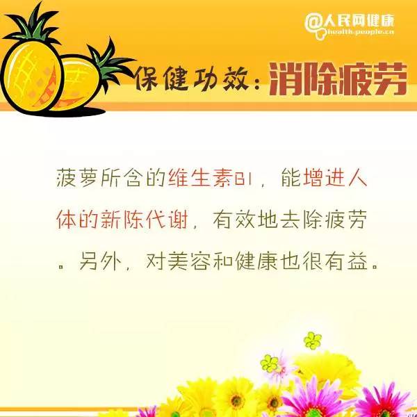 这种水果竟有利于排结石?现在吃正当时! 这种水果竟有利于排结石?现在吃正当时!