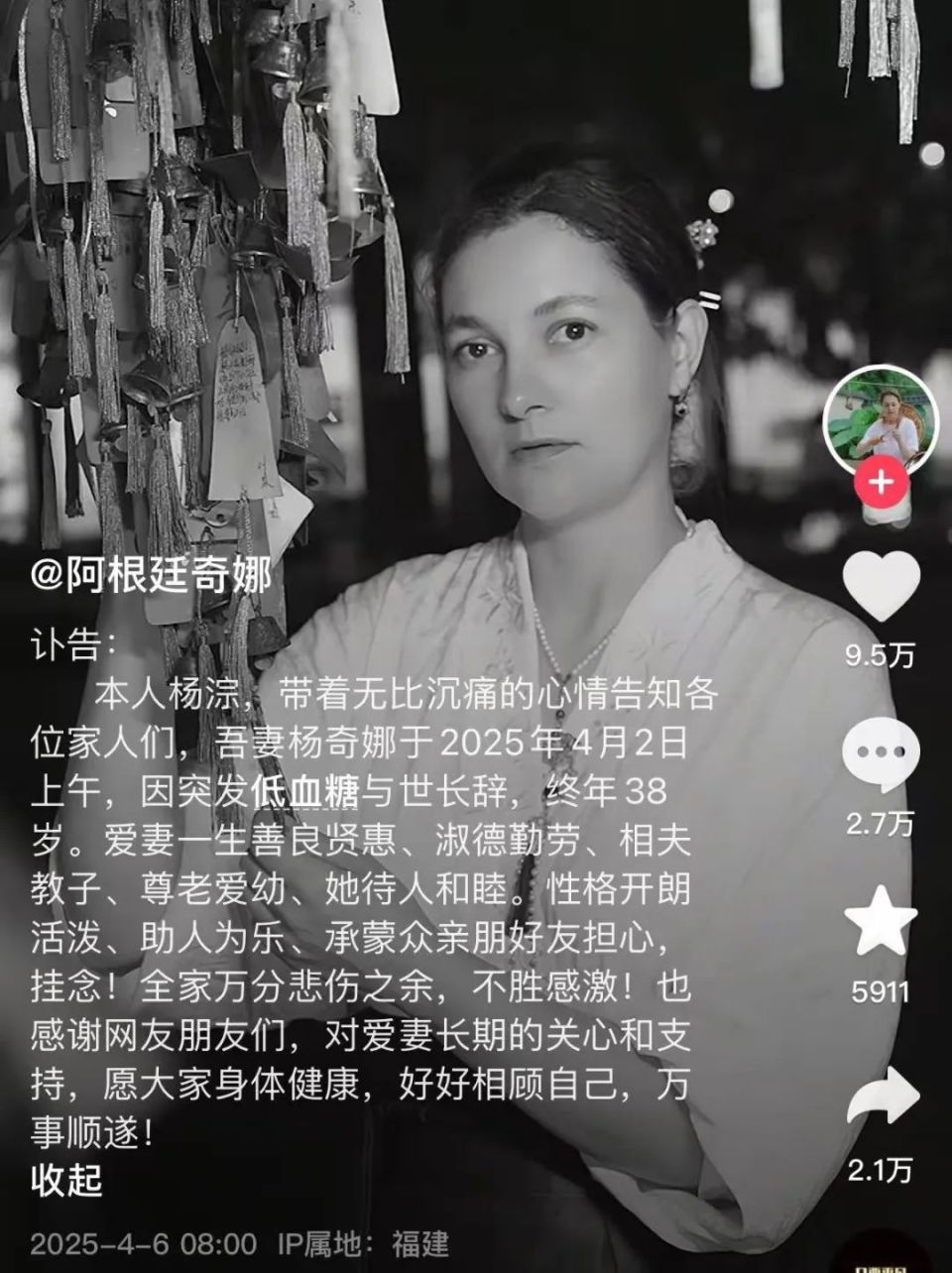 才38岁！曾登上央视舞台的她突然去世，很多人有这个“小问题”