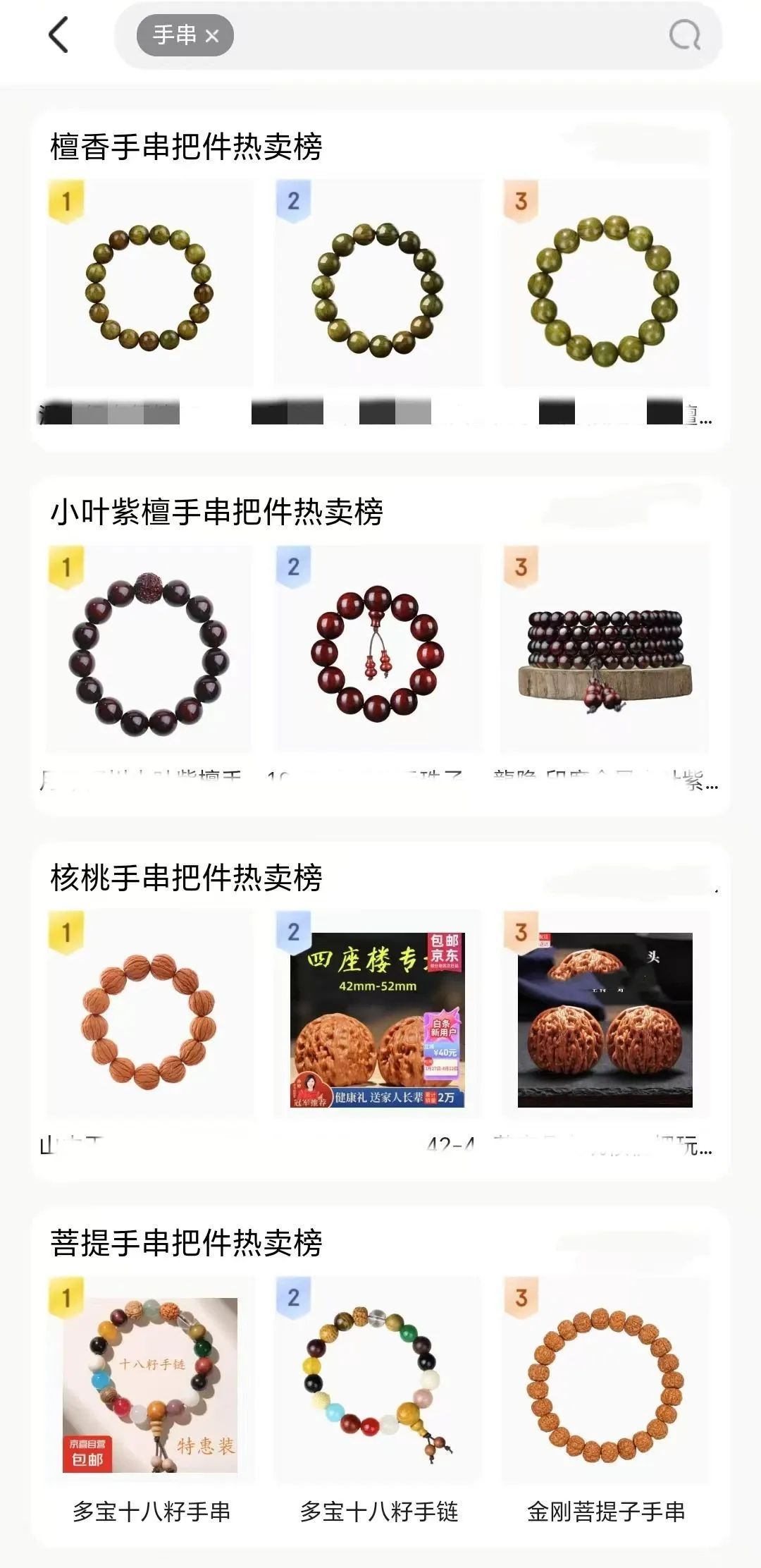销量暴涨566%！一年卖出超过1000万……