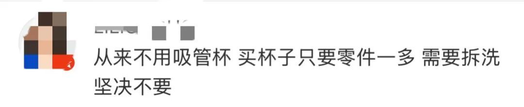 快检查你的!吸管脏成“黑芝麻糊”,很多人天天用→ 快检查你的!吸管脏成“黑芝麻糊”,很多人天天用→