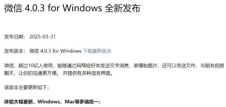微信“大幅更新”！朋友圈功能又升级，很多人需要……