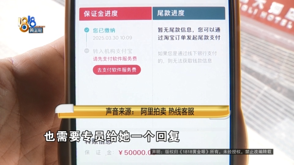 31万拍下83平的房子!业主直呼“巨坑”:物业一年8000元 31万拍下83平的房子!业主直呼“巨坑”:物业一年8000元