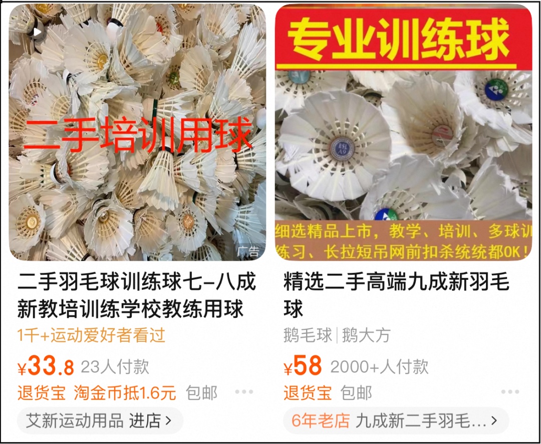 两年翻了一倍多!杭州姑娘一看价格,直呼买不起!涨得比黄金还猛🤯 两年翻了一倍多!杭州姑娘一看价格,直呼买不起!涨得比黄金还猛🤯