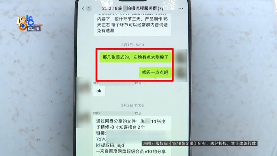 金融小伙想转行做模特，看到自己模卡后：像“蛇精”一样