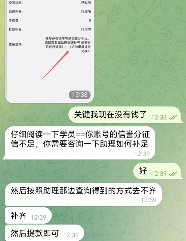 小伙取13万现金给表弟当彩礼，却被警察请进了派出所……