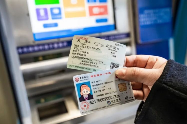 真方便！刷社保卡也能坐高铁！