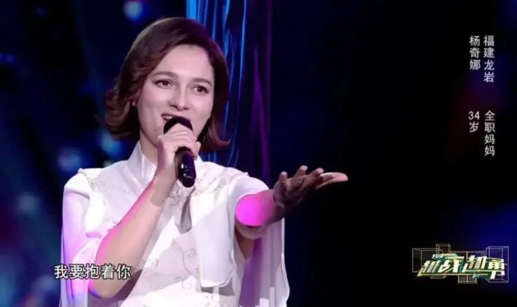 网红洋媳妇“阿根廷奇娜”去世 曾登上央视舞台