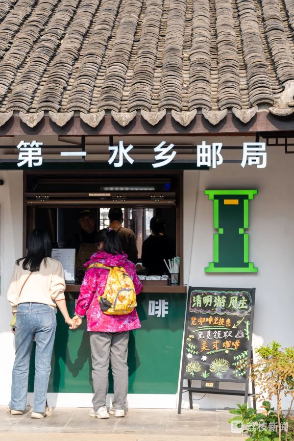 4月7日起周庄古镇实施：一张原价门票享无限次免费入园！