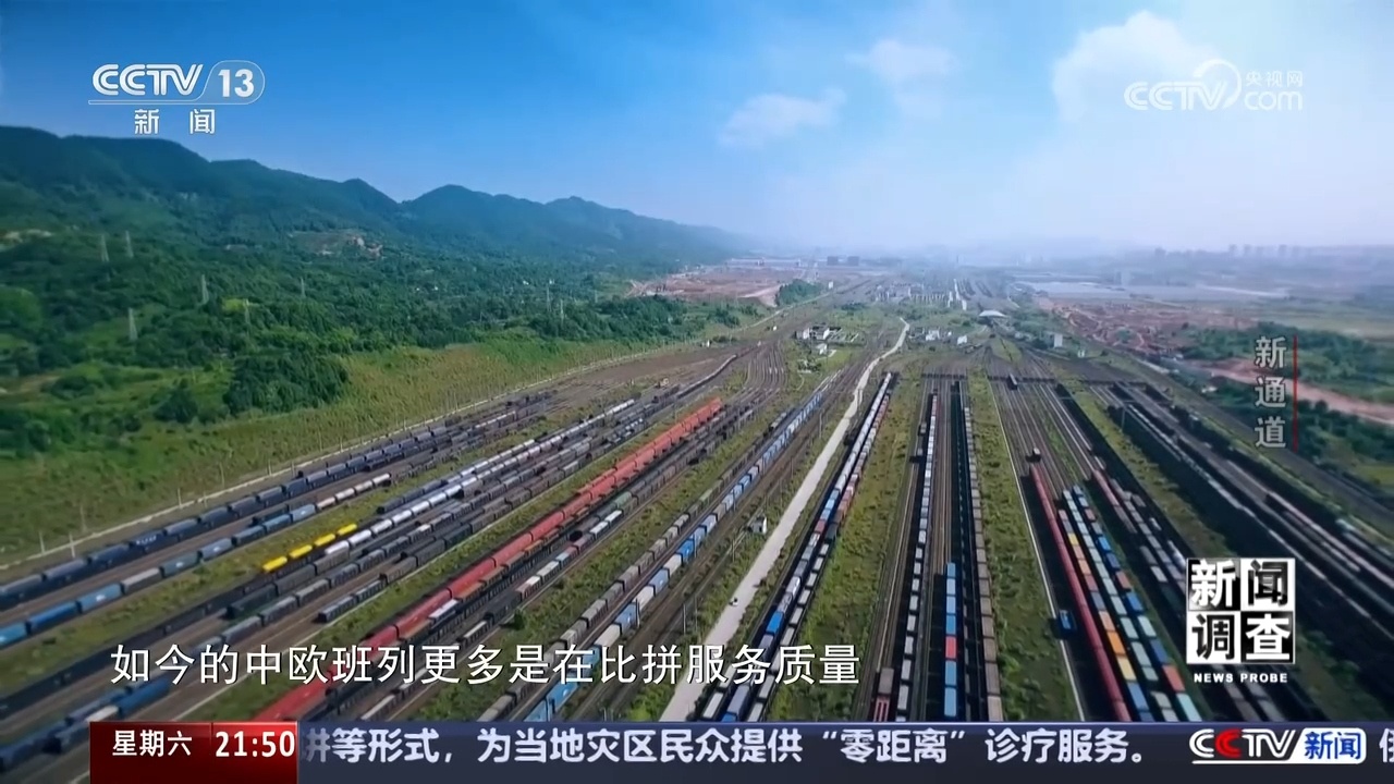 新闻调查|通达555个港口!西部陆海新通道“13+2”机制有多给力? 新闻调查|通达555个港口!西部陆海新通道“13+2”机制有多给力?