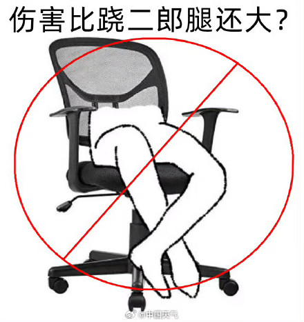 很舒服但很伤身的6个行为