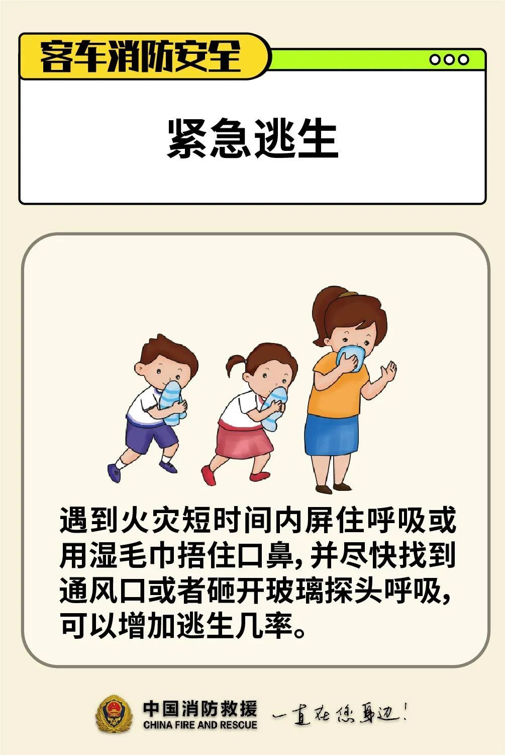 1死3伤!女子身体不适引发事故,返程安全“宝典”请收下→ 1死3伤!女子身体不适引发事故,返程安全“宝典”请收下→