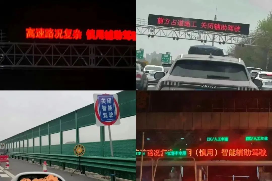 假期多地高速警示语出现新变化！您看到了吗？