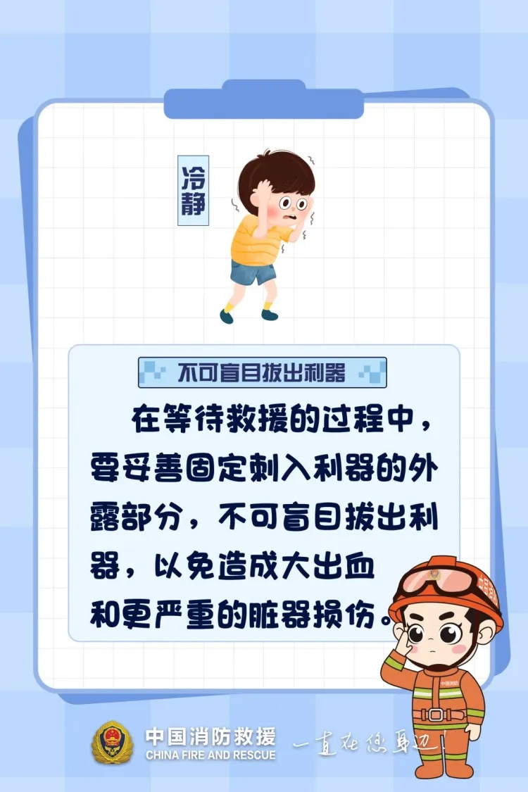 心疼！铁栅栏贯穿8岁男孩脸颊，提醒家长：假期看好孩子！