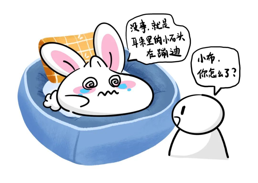 医聊丨这种令人崩溃的眩晕感，竟和耳朵有关？
