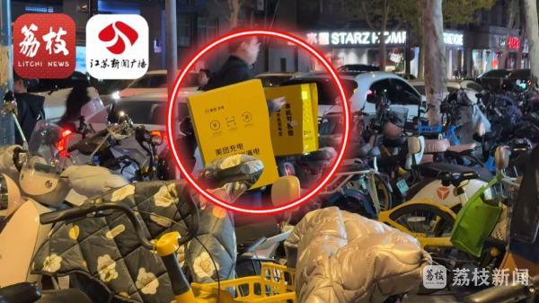 街头惊现电瓶车“嫁接”共享充电宝 神秘经营者是谁？
