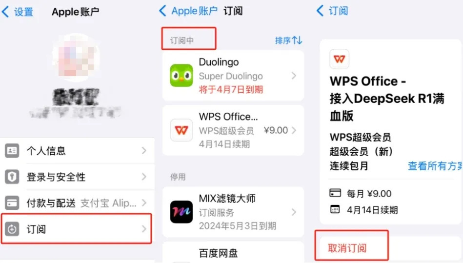 深夜被盗刷162笔超8万,只因开通了“免密支付”?快自查 深夜被盗刷162笔超8万,只因开通了“免密支付”?快自查