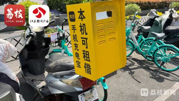 街头惊现电瓶车“嫁接”共享充电宝 神秘经营者是谁？