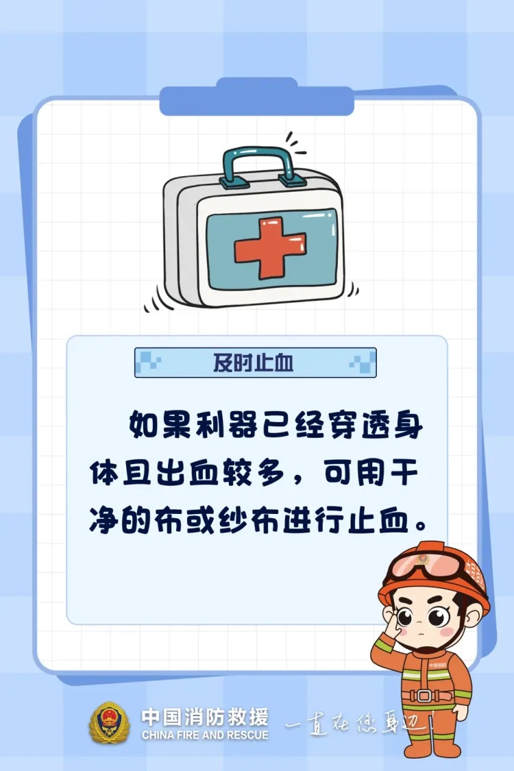 心疼！铁栅栏贯穿8岁男孩脸颊，提醒家长：假期看好孩子！