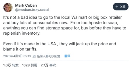“中国商品被抢空!”疯狂囤货模式开启,亿万富豪紧急提醒... “中国商品被抢空!”疯狂囤货模式开启,亿万富豪紧急提醒...