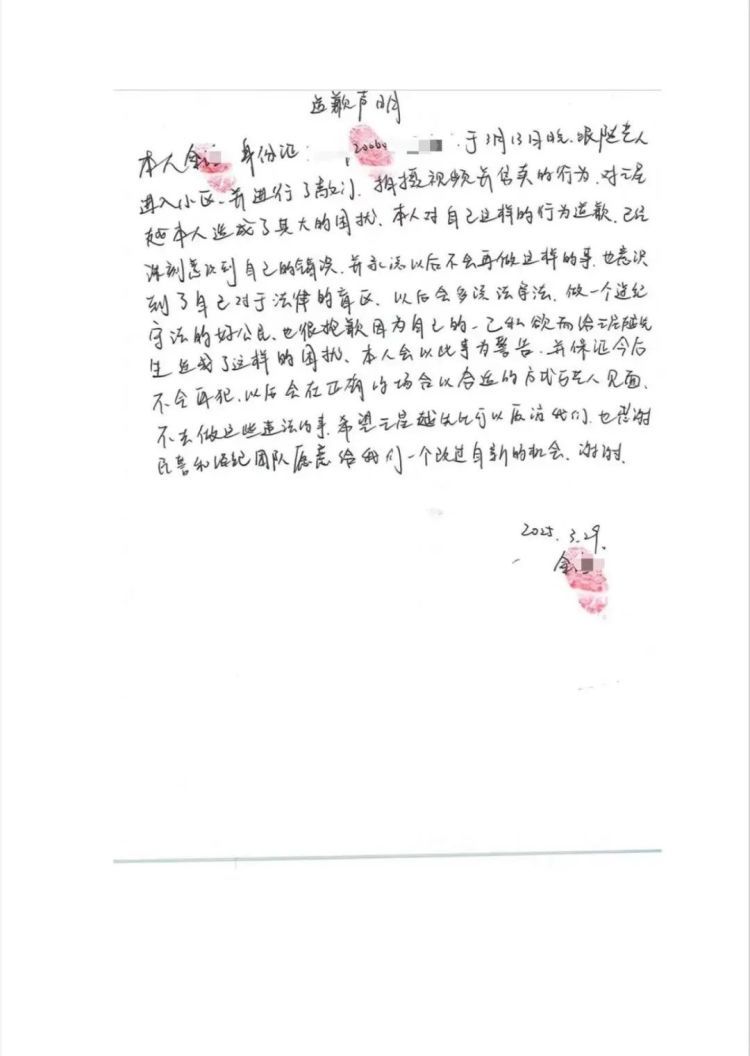 男演员王星越已报警！涉事人员包括未成年人……处置结果曝光