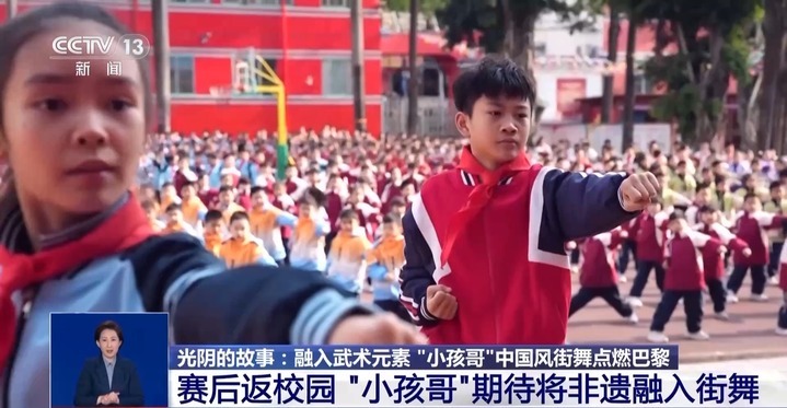 太极拳、少林功夫……将中华功夫融入街舞 两位“小孩哥”创造历史