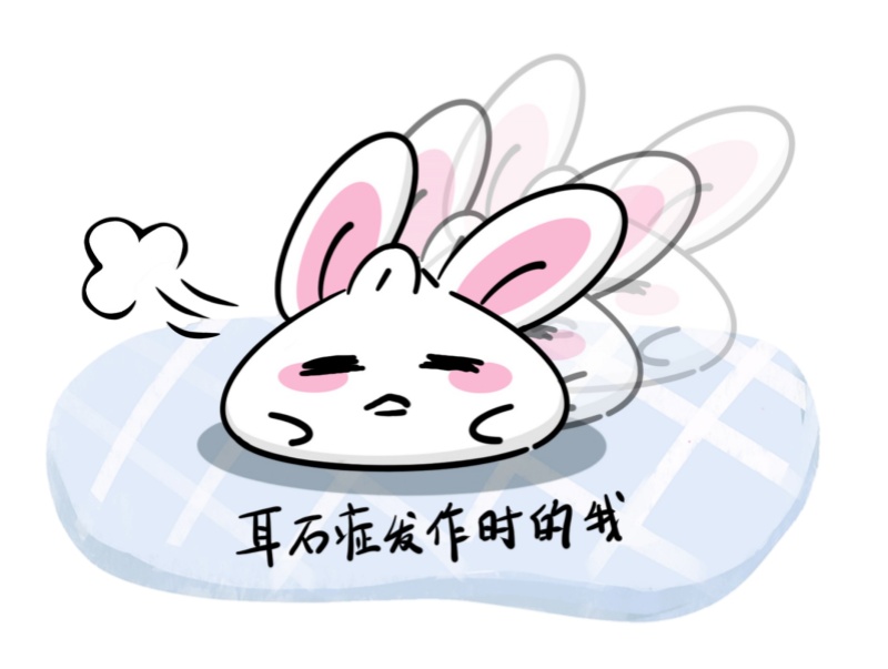 医聊丨这种令人崩溃的眩晕感，竟和耳朵有关？