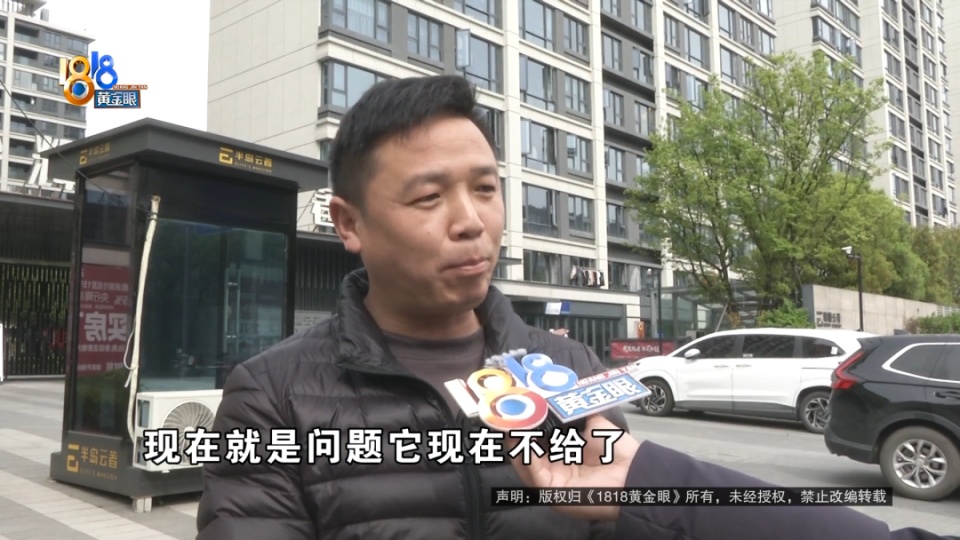 170多万买房，承诺送12万装修改5万油卡，还得分期？业主维权被挂掉电话