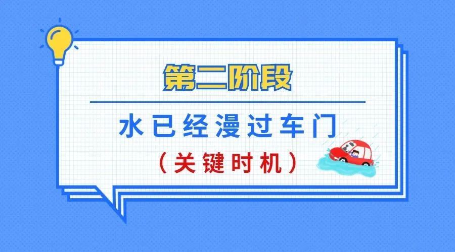 画面揪心!一车辆坠河被水流裹挟冲走,1人不幸遇难!这个黄金时间必须知道 画面揪心!一车辆坠河被水流裹挟冲走,1人不幸遇难!这个黄金时间必须知道