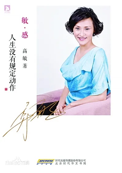 突传喜讯！上海小囡热搜第一，一路走来太不容易