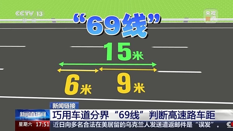 清明出行遇到交通事故如何处置？牢记：车靠边 人撤离 即报警