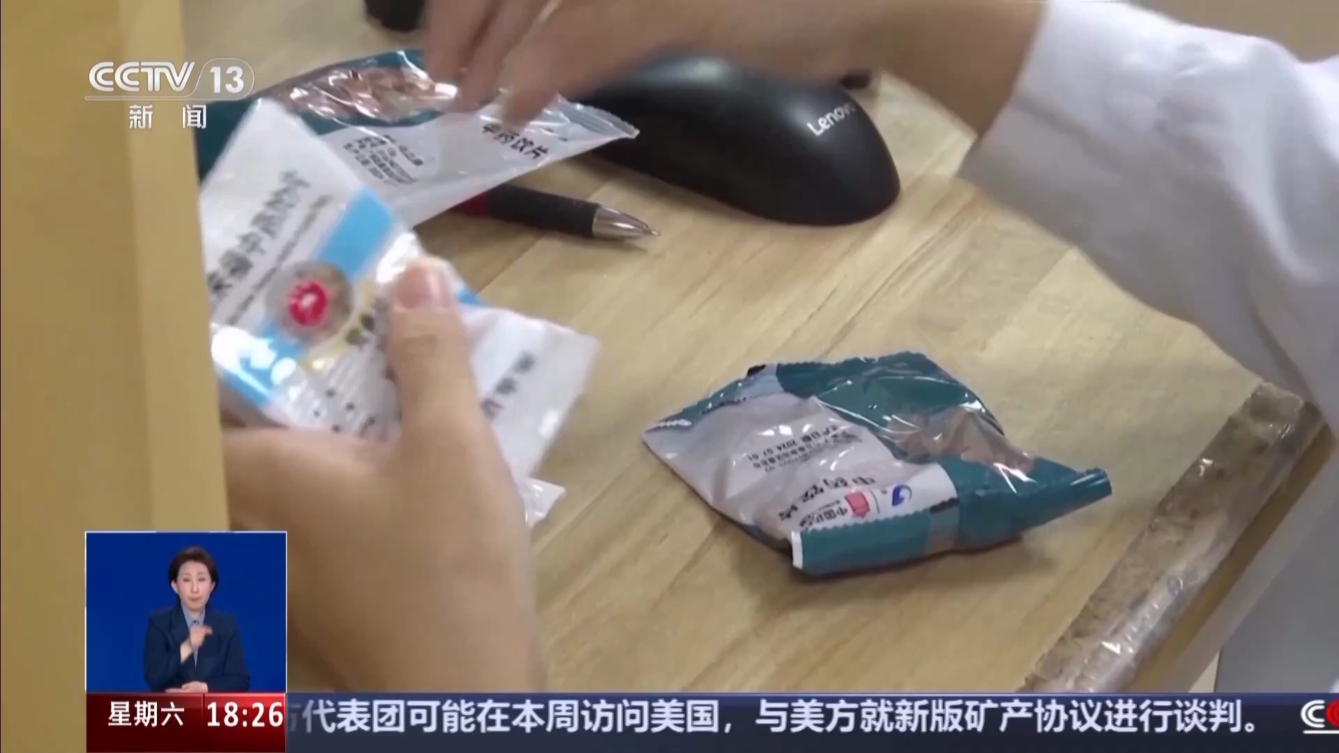 一码溯源,药品追溯码如何让每盒药“来源可查、去向可追”? 一码溯源,药品追溯码如何让每盒药“来源可查、去向可追”?