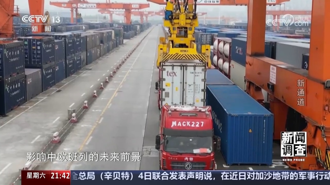 新闻调查|通达555个港口!西部陆海新通道“13+2”机制有多给力? 新闻调查|通达555个港口!西部陆海新通道“13+2”机制有多给力?