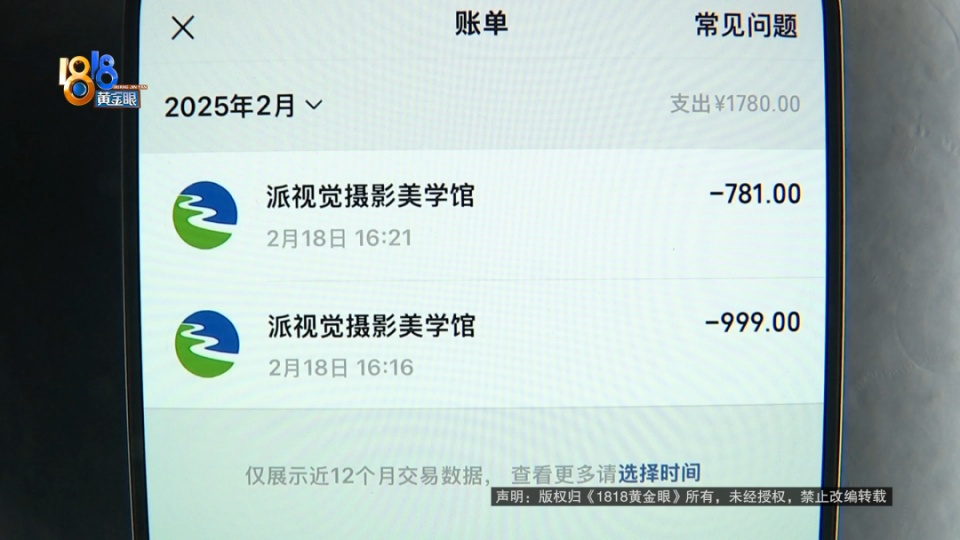 金融小伙想转行做模特，看到自己模卡后：像“蛇精”一样