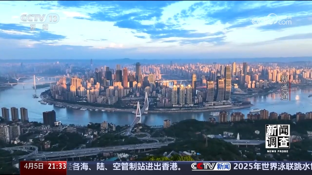 新闻调查|通达555个港口!西部陆海新通道“13+2”机制有多给力? 新闻调查|通达555个港口!西部陆海新通道“13+2”机制有多给力?