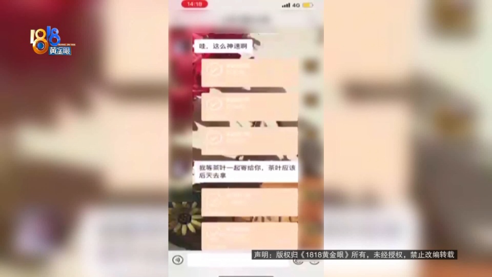 网恋女友表弟打架进派出所，借钱后人间蒸发！打电话给“表弟”，得知“她”是他兄弟