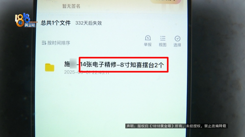 金融小伙想转行做模特，看到自己模卡后：像“蛇精”一样