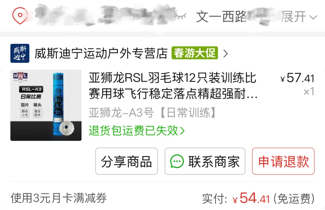 两年翻了一倍多!杭州姑娘一看价格,直呼买不起!涨得比黄金还猛🤯 两年翻了一倍多!杭州姑娘一看价格,直呼买不起!涨得比黄金还猛🤯