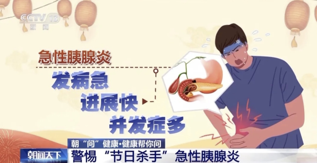 正当季！女子狂“炫”几个后紧急入院！近期很多人爱吃，医生提醒→