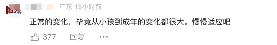 体重变化影响发挥？摘银后全红婵回应，这句话让人心疼