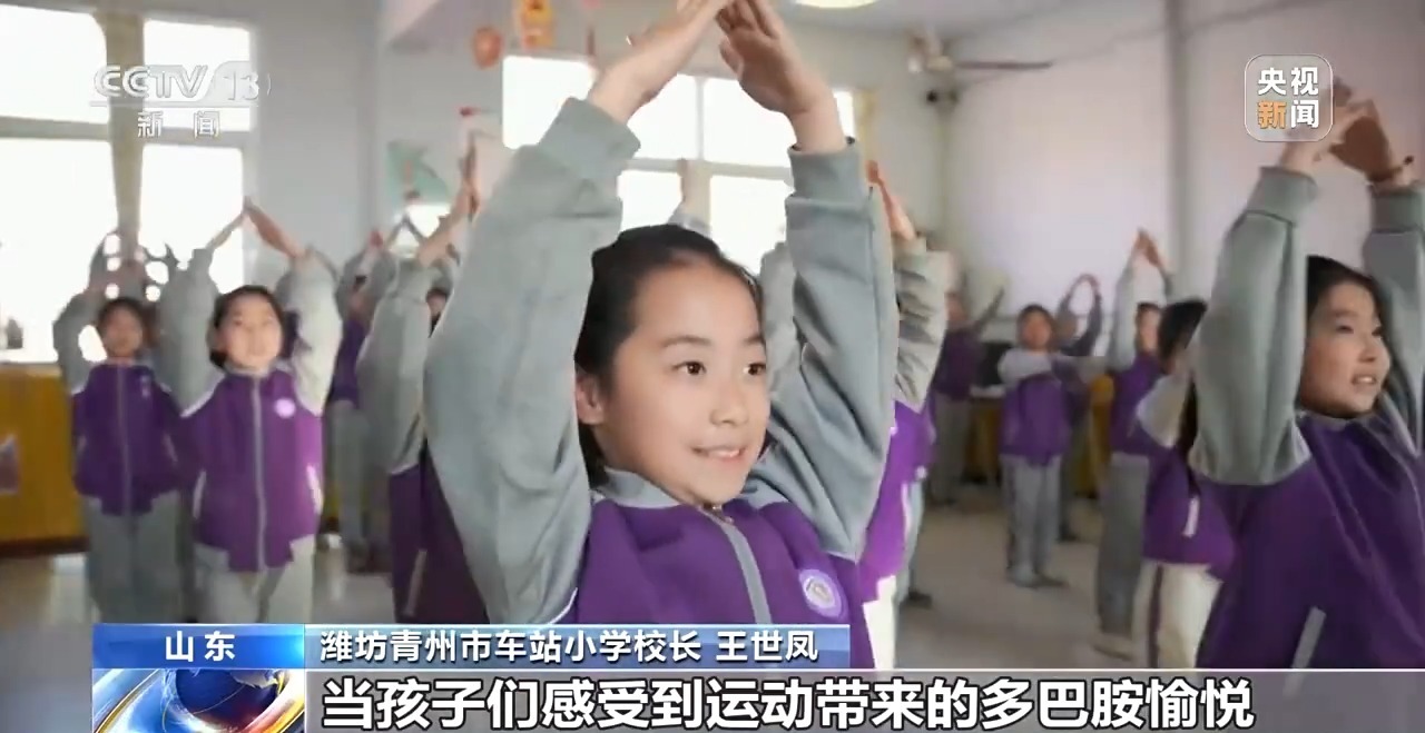 为小胖墩“开处方” 各地中小学解锁定制版“活力养成手册” 为小胖墩“开处方” 各地中小学解锁定制版“活力养成手册”