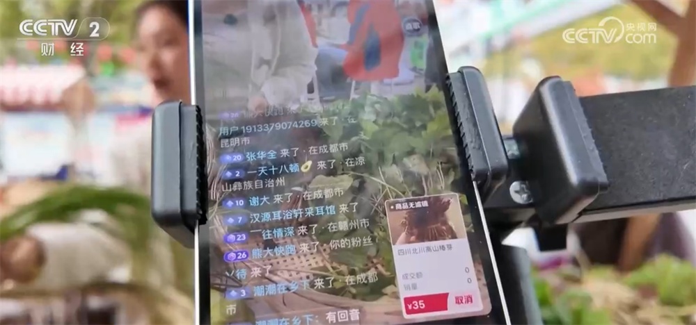 “春天的味道”唤醒味蕾带动消费 “舌尖经济”热度攀升释放新活力 “春天的味道”唤醒味蕾带动消费 “舌尖经济”热度攀升释放新活力