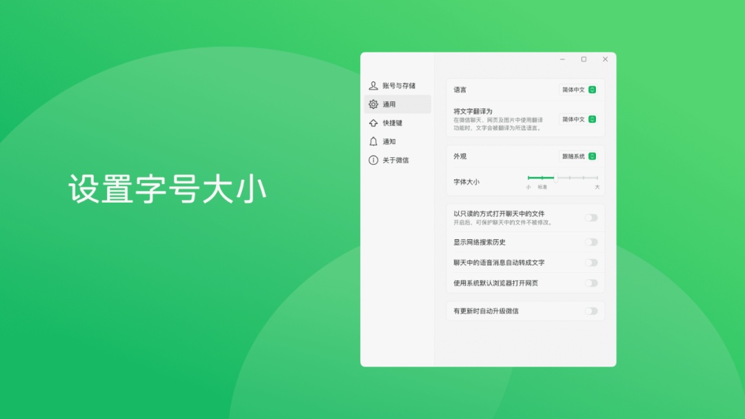 微信“大幅更新”！朋友圈功能又升级