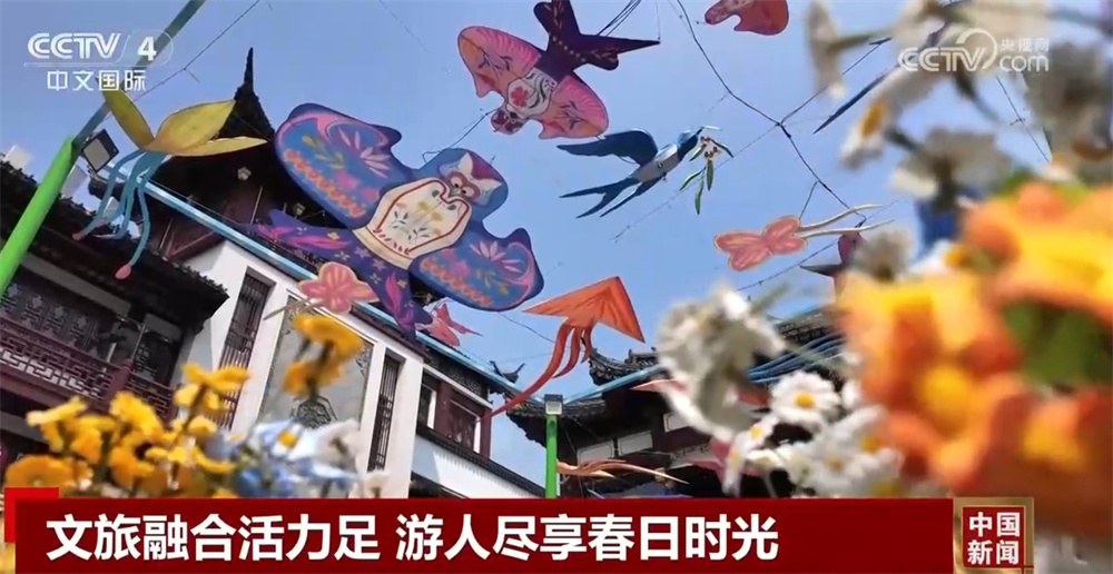 透过数据看清明假期“成绩单” 消费向“新”行 文旅“花式”出圈 透过数据看清明假期“成绩单” 消费向“新”行 文旅“花式”出圈