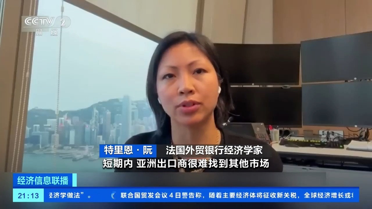 耐克等品牌将被迫提价！美关税政策或重创亚洲服装纺织业